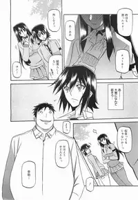 COMIC Megamilk 2011-07 Vol. 13