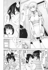 COMIC Megamilk 2011-07 Vol. 13