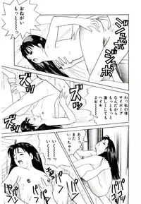 [Ijuhin 808] Bishoujo Restaurant