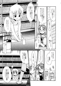 COMIC Megastore 2006-01