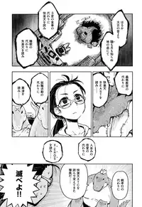 COMIC Kairakuten XTC Vol. 6