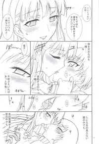 (C74) [PROJECT HARAKIRI (Kaishaku)] Kaishaku P4 (Persona 4)