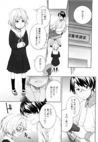 COMIC LO 2010-03 Vol. 72