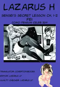 [FEI] Sensei's Secret Lesson Ch. 1-2 | Sensei no Himitsu Jugyou Ch. 1-2 [English] [Lazarus H]