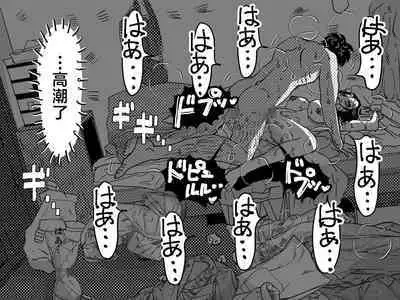 [Junk Center Kameyoko Bldg (Junk Kameyoko)] Nidome no Kinshinsoukan. Kodomobeya Oji-san to Kateinai Furin o Suru Koto ni Natta Okaa-san no Hanashi. [Chinese]