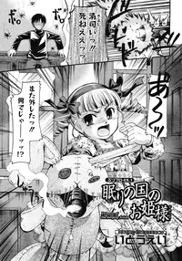 COMIC Megastore H 2008-05