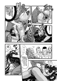 [rebirth] 黒髪の不覚 其の一