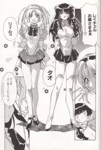 [Orikura Makoto] orikura makoto works - hanamaru・vamp-days