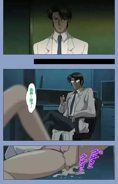 Ingoku Byoutou Kanzenban