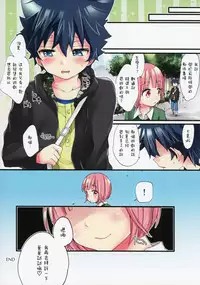 (C88) [Koniro Drops (Morishima Kon)] Mesu Shota Bar e Youkoso [Chinese] [瑞树汉化组]