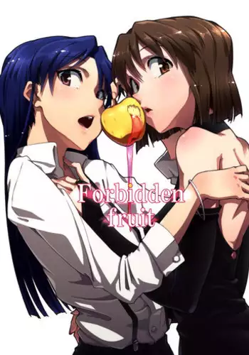 (C83) [Gokusaishiki (Aya Shachou)] Forbidden Fruit (THE IDOLM@STER) [English]