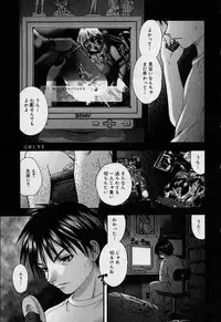 [Takeshita Kenjirou] Yoiko no Uta 1