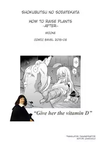 ﻿[Mizone] Shokubutsu no Sodatekata - How to raise plants ~After~ (COMIC BAVEL 2018-06) [English] [InsanePraetor+4chanH] [Digital]