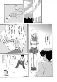 [Kanoh Hollow] UNPLUGED