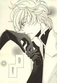 Zero Count (CODE GEASS: Lelouch of the Rebellion)