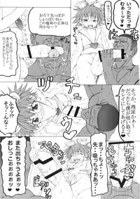 (C86) [Unagi no Nedoko (Nakano)] Kinkon