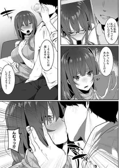 COMIC Shingeki 2021-08