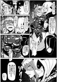 [Hokkete-sho] Patty-chan no Yuukairoku + Mai-chan Choukyouroku (Phantasy Star Online 2)