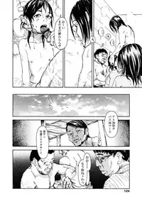 [Machida Hiraku] Yomi no Machi