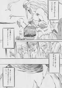 [Busou Megami (Kannaduki Kanna)] AI&MAI ~Inferno Hen~ (Injuu Seisen Twin Angels)