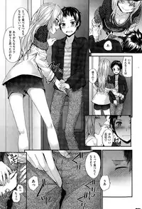 COMIC Kairakuten 2015-06