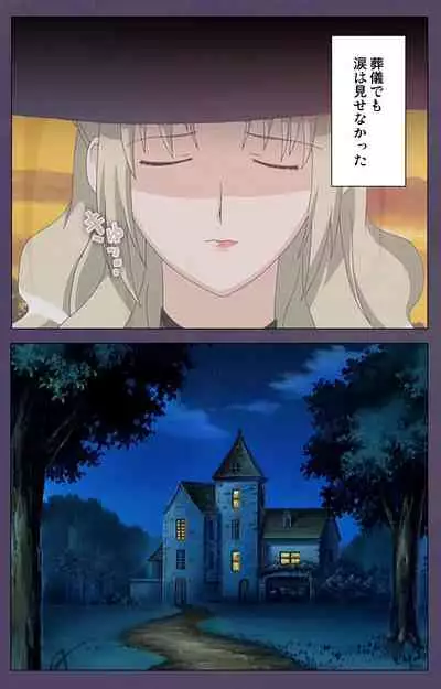 [Makino shinbashi]] [Full Color seijin ban] Mamahaha kanzenhan