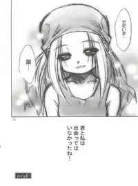 (CR31) [RIROLAND (Kuuya, Satomi Hiroyuki)] SEVEN TO SEVEN (Seven of Seven, Arcade Gamer Fubuki, Shaman King)