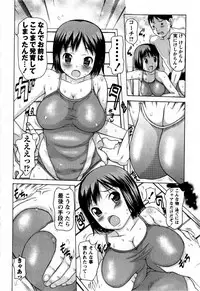 Comic Masyo 2009-06