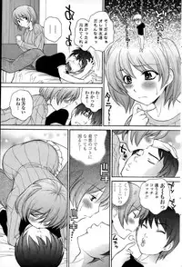 COMIC Penguin Celeb 2015-01