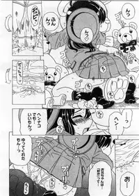 COMIC Megastore 2004-03