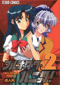 [St. Rio (Kitty)] Full Otaku Panic 2 (Full Metal Panic!)