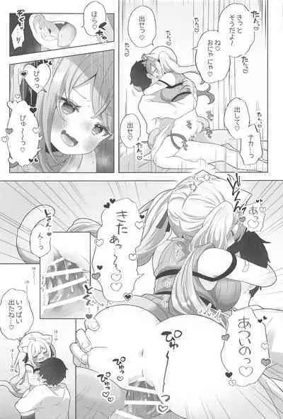 Neko-you Hatsujouki Yuuhatsuzai