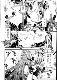 COMIC Potpourri Club 2014-09