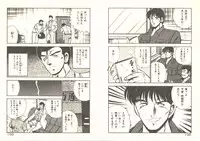 [Maakou] Heart ni Touch