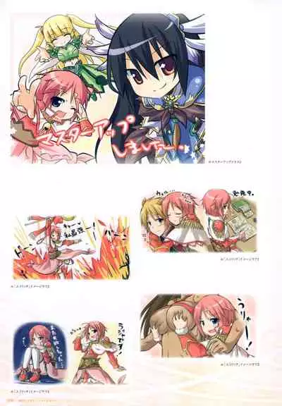 - 軌(わだち)― 夜ノみつき 10th EUSHULLY WORKS