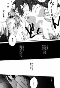 [Suzudama Renri] Green Herb Candy