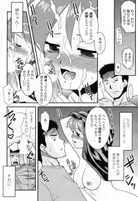 COMIC Penguin Club Sanzokuban 2009-01