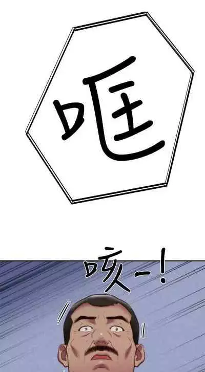 朋友的姐姐 1-42