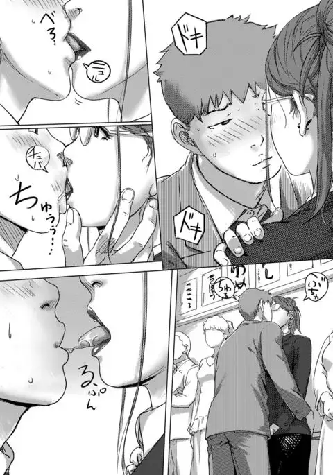 Moshimo Jikan o Tomeraretara!