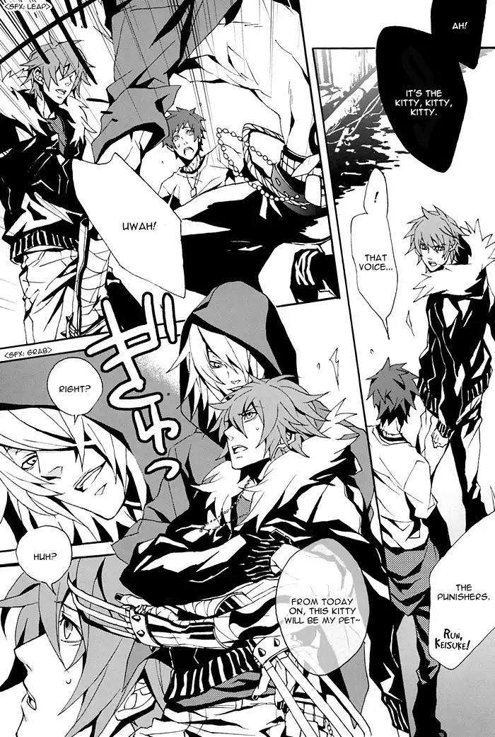 Togainu no Chi - Fuwatoro