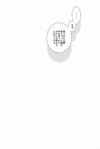 [Kouji (Yuuri)] Dependence (Hunter X Hunter)