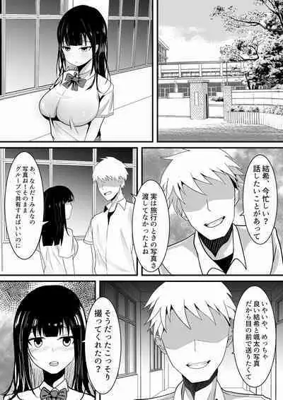 Shirata mayu tanhenshu2