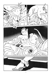 [ALPS (George Romerow)] Maison Zankoku (Maison Ikkoku)