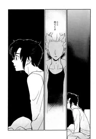 Gay to Nonke no Sennichi Sensou 2