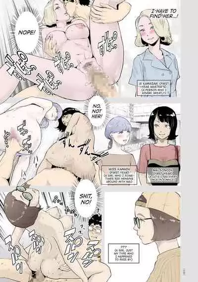 [Gesundheit] Time Stripper Reika (#Futsuu no Onnanoko) [English] [ATF] [Digital][Colourised]