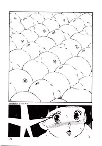 [Kaimeiji Yuu] Koukyuu Gakuen