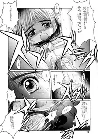 [Jiyuugaoka Shoutengai (Hiraki Naori)] Pa.Pa.Pa.Pa. PARTY (Comic Party)
