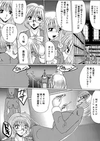 [MoonRevenge] Mazo no Shanikusai