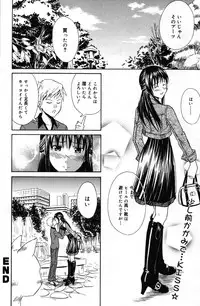 Manga Bangaichi 2007-05