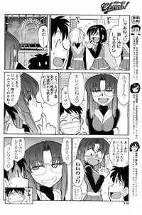 Comic Men's Young 2008-01